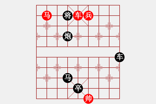 象棋棋譜圖片：☆《雅韻齋》☆【山重水復疑無路 9635;柳暗花明又一村】☆　　秦 臻 擬局 - 步數(shù)：57 