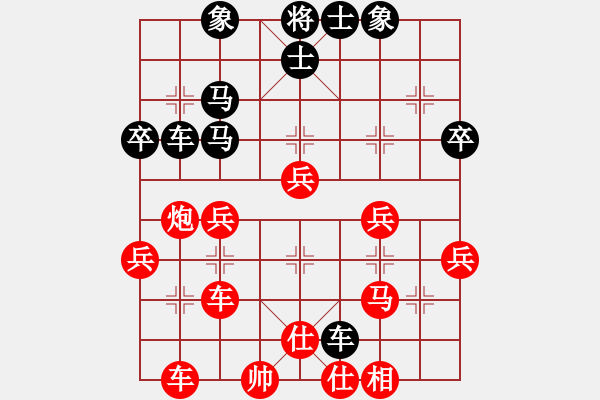 象棋棋譜圖片：[9級(jí)]搏奕 ，，， 先負(fù) [11級(jí)]浩軒爺 - 步數(shù)：50 