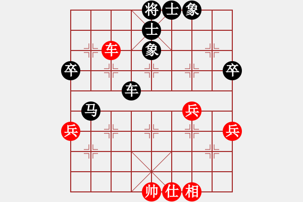 象棋棋譜圖片：[9級(jí)]搏奕 ，，， 先負(fù) [11級(jí)]浩軒爺 - 步數(shù)：69 