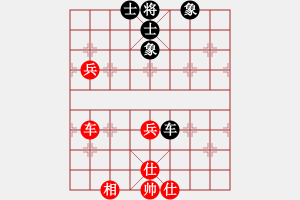 象棋棋譜圖片：棋林逸士(9段)-和-泰森(8段) - 步數(shù)：126 