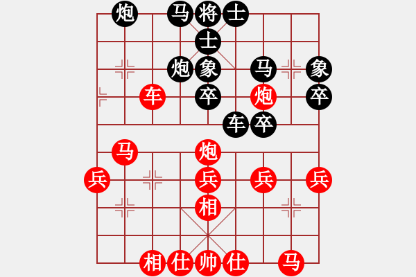 象棋棋譜圖片：棋林逸士(9段)-和-泰森(8段) - 步數(shù)：40 