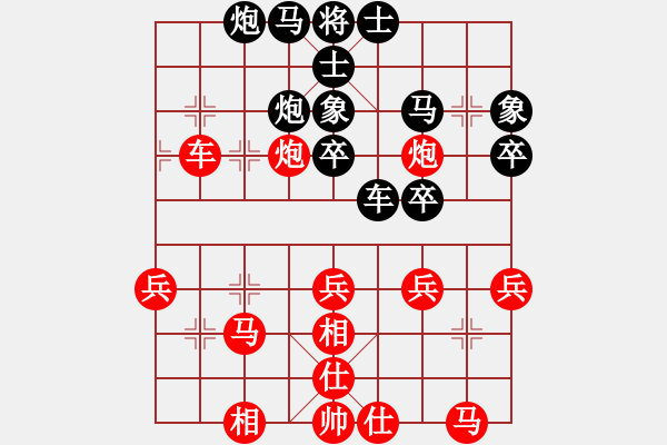 象棋棋譜圖片：棋林逸士(9段)-和-泰森(8段) - 步數(shù)：50 