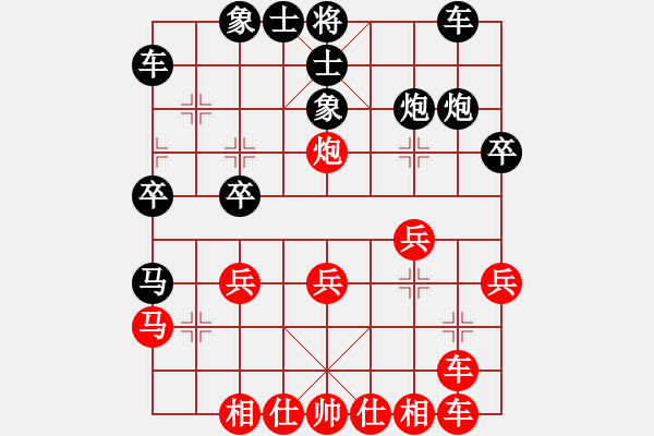 象棋棋譜圖片：好大一棵樹(7星)-勝-征哥(6星) - 步數(shù)：30 