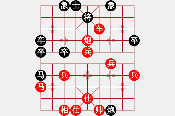 象棋棋譜圖片：好大一棵樹(7星)-勝-征哥(6星) - 步數(shù)：50 