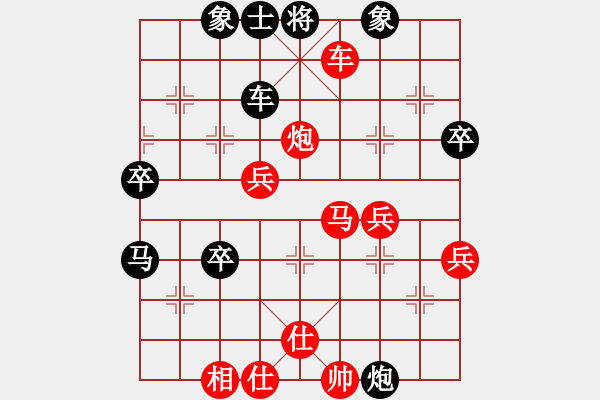 象棋棋譜圖片：好大一棵樹(7星)-勝-征哥(6星) - 步數(shù)：60 