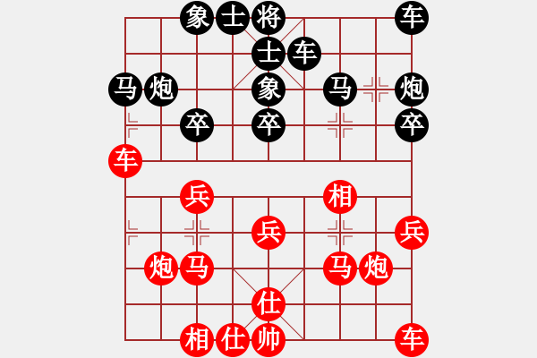 象棋棋譜圖片：cdyg(3段)-負(fù)-小學(xué)學(xué)棋(2段) - 步數(shù)：20 