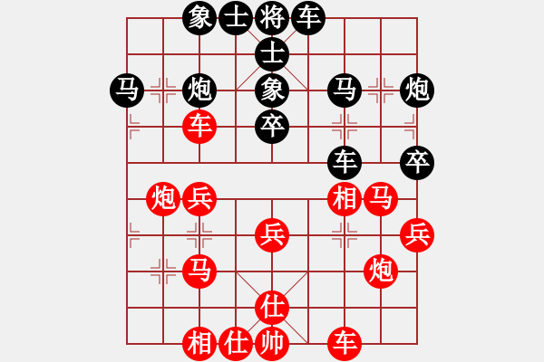 象棋棋譜圖片：cdyg(3段)-負(fù)-小學(xué)學(xué)棋(2段) - 步數(shù)：30 