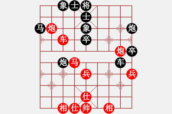 象棋棋譜圖片：cdyg(3段)-負(fù)-小學(xué)學(xué)棋(2段) - 步數(shù)：40 