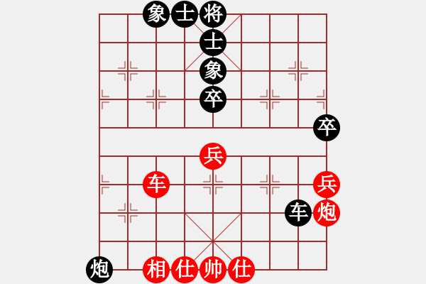 象棋棋譜圖片：cdyg(3段)-負(fù)-小學(xué)學(xué)棋(2段) - 步數(shù)：80 