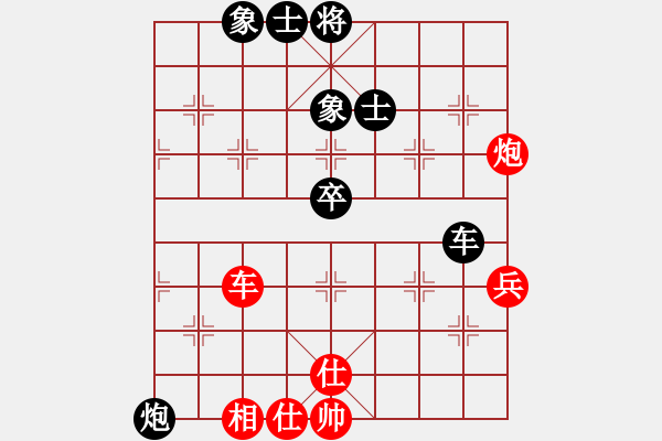 象棋棋譜圖片：cdyg(3段)-負(fù)-小學(xué)學(xué)棋(2段) - 步數(shù)：94 