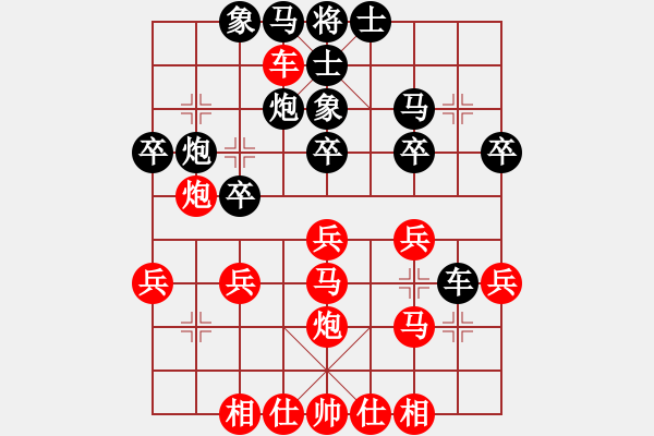 象棋棋譜圖片：鐵蹄踏河山(9段)-勝-宇宙神靈(1段) - 步數(shù)：30 