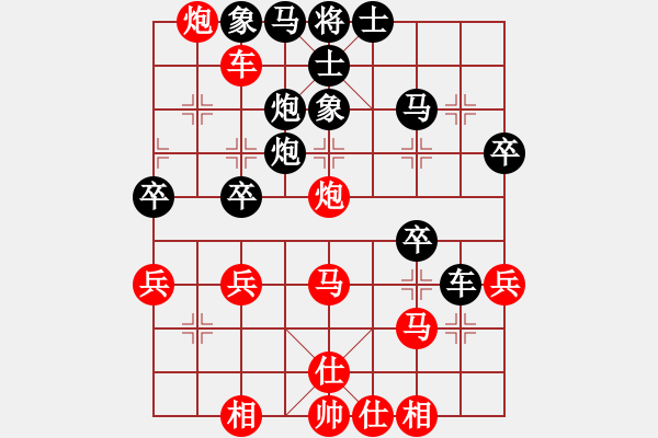 象棋棋譜圖片：鐵蹄踏河山(9段)-勝-宇宙神靈(1段) - 步數(shù)：40 