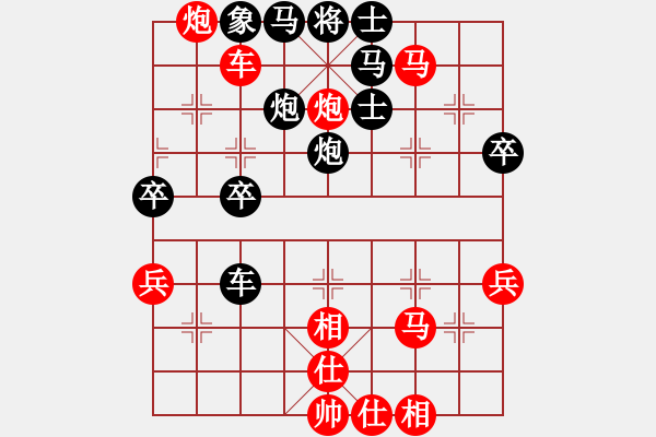 象棋棋譜圖片：鐵蹄踏河山(9段)-勝-宇宙神靈(1段) - 步數(shù)：50 