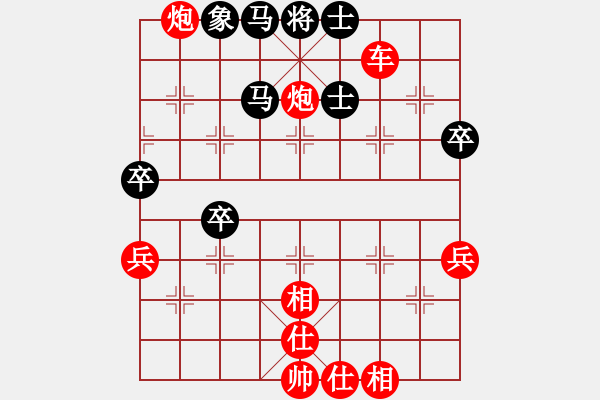 象棋棋譜圖片：鐵蹄踏河山(9段)-勝-宇宙神靈(1段) - 步數(shù)：60 