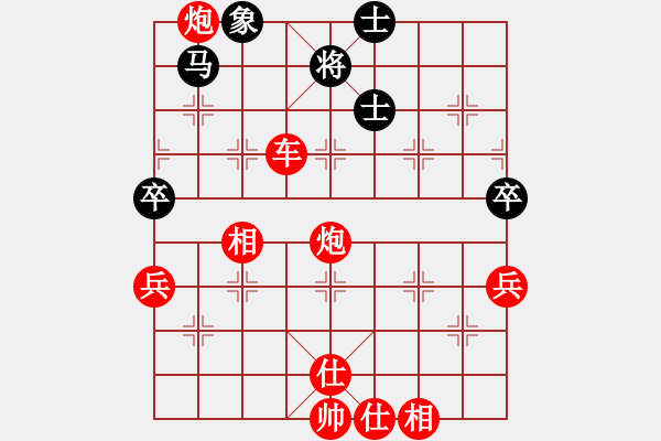 象棋棋譜圖片：鐵蹄踏河山(9段)-勝-宇宙神靈(1段) - 步數(shù)：70 