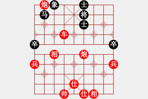 象棋棋譜圖片：鐵蹄踏河山(9段)-勝-宇宙神靈(1段) - 步數(shù)：73 