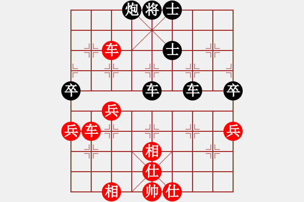 象棋棋譜圖片：行者必達(dá)[紅] -VS- 棋手[黑] - 步數(shù)：100 