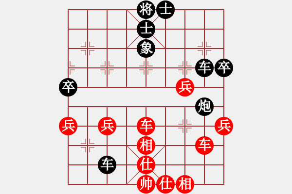 象棋棋譜圖片：行者必達(dá)[紅] -VS- 棋手[黑] - 步數(shù)：50 