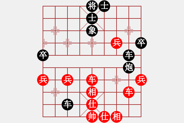 象棋棋譜圖片：行者必達(dá)[紅] -VS- 棋手[黑] - 步數(shù)：60 