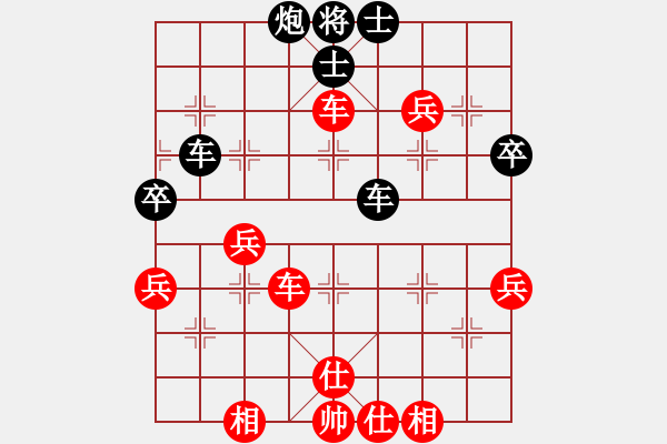 象棋棋譜圖片：行者必達(dá)[紅] -VS- 棋手[黑] - 步數(shù)：90 