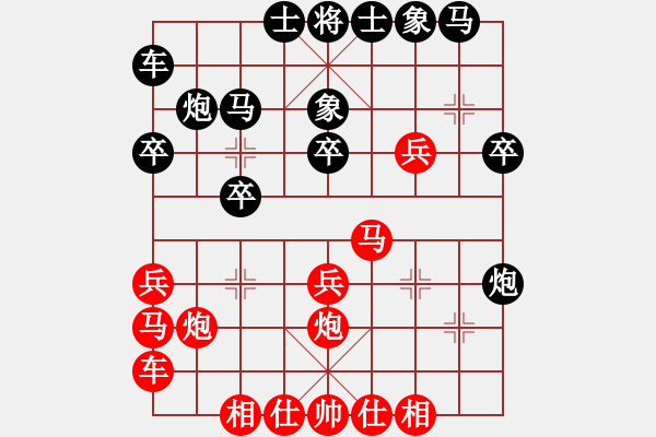 象棋棋譜圖片：‖棋家軍‖詩(shī)棋[892347242] -VS- ‖棋家軍‖殘劍[510333251] - 步數(shù)：20 