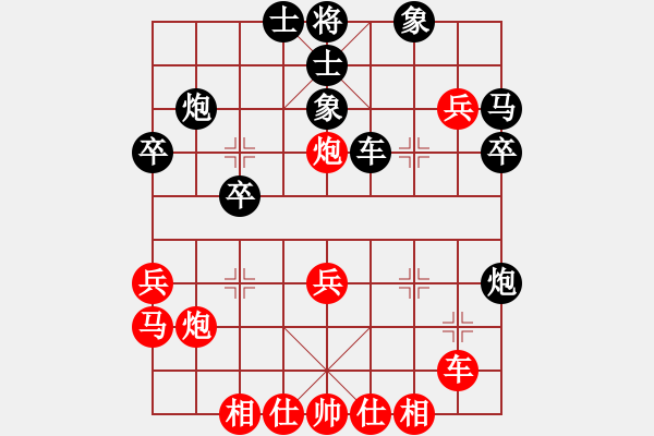 象棋棋譜圖片：‖棋家軍‖詩(shī)棋[892347242] -VS- ‖棋家軍‖殘劍[510333251] - 步數(shù)：30 