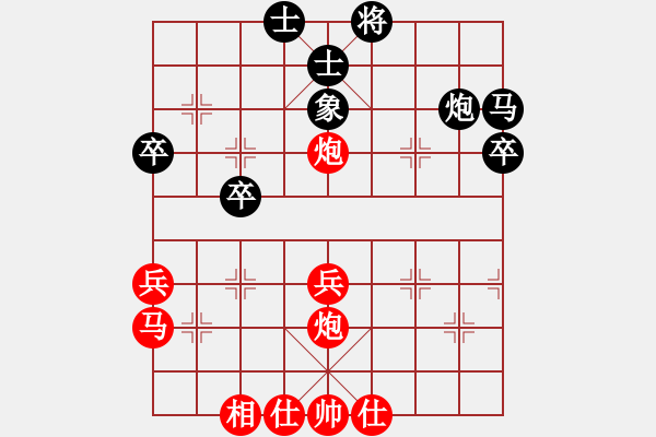 象棋棋譜圖片：‖棋家軍‖詩(shī)棋[892347242] -VS- ‖棋家軍‖殘劍[510333251] - 步數(shù)：40 