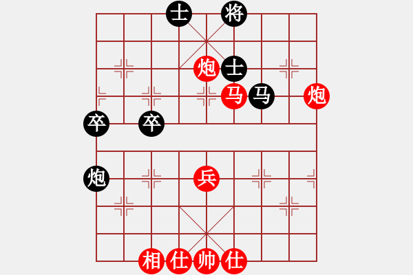 象棋棋譜圖片：‖棋家軍‖詩(shī)棋[892347242] -VS- ‖棋家軍‖殘劍[510333251] - 步數(shù)：50 