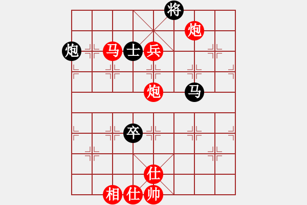 象棋棋譜圖片：‖棋家軍‖詩(shī)棋[892347242] -VS- ‖棋家軍‖殘劍[510333251] - 步數(shù)：90 