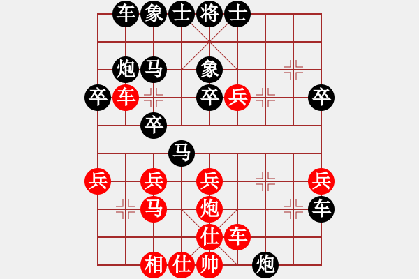 象棋棋譜圖片：人機對戰(zhàn) 2024-10-25 14:20 - 步數(shù)：28 