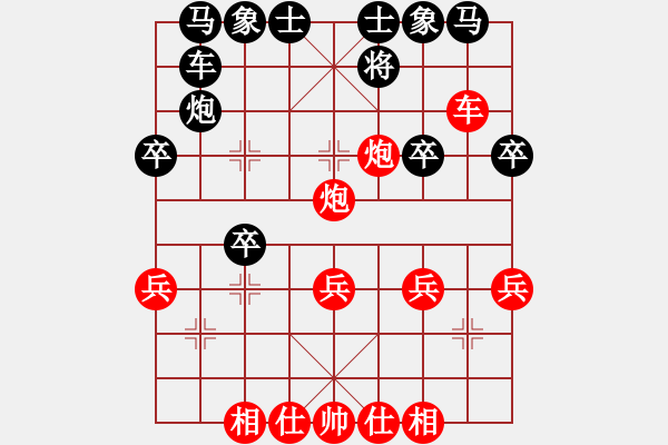 象棋棋譜圖片：淡雅飄香 單滑 被巡河炮瞄象 修改版5 - 步數(shù)：47 