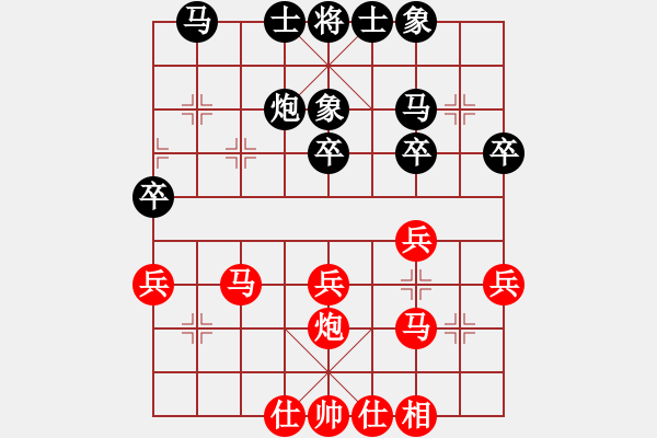 象棋棋谱图片：广东 吕钦 和 上海 谢靖 - 步数：30 