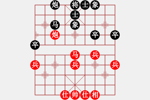 象棋棋谱图片：广东 吕钦 和 上海 谢靖 - 步数：40 