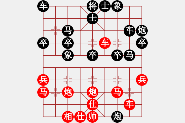 象棋棋譜圖片：希臘國手(3段)-勝-把酒向青天(7段) - 步數(shù)：30 