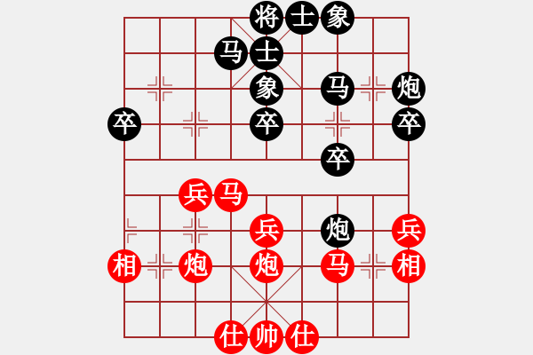 象棋棋譜圖片：黑山獨行【業(yè)5-2】先負孫江【業(yè)5-2】 - 步數(shù)：30 