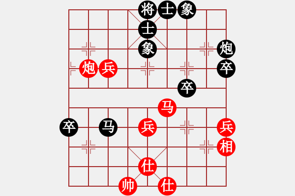 象棋棋譜圖片：黑山獨行【業(yè)5-2】先負孫江【業(yè)5-2】 - 步數(shù)：60 