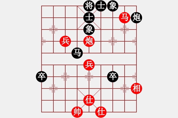 象棋棋譜圖片：黑山獨行【業(yè)5-2】先負孫江【業(yè)5-2】 - 步數(shù)：70 