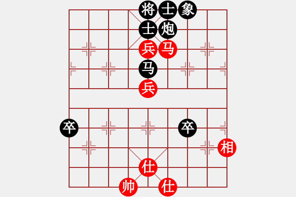 象棋棋譜圖片：黑山獨行【業(yè)5-2】先負孫江【業(yè)5-2】 - 步數(shù)：80 