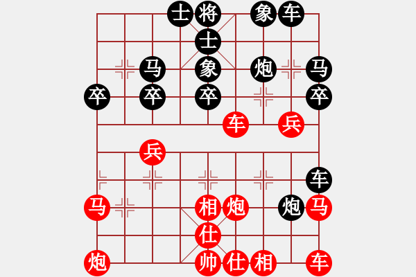 象棋棋譜圖片：旗袍(5段)-負(fù)-長(zhǎng)得像王鏗(3段) - 步數(shù)：30 