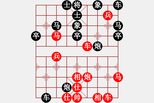 象棋棋譜圖片：旗袍(5段)-負(fù)-長(zhǎng)得像王鏗(3段) - 步數(shù)：50 