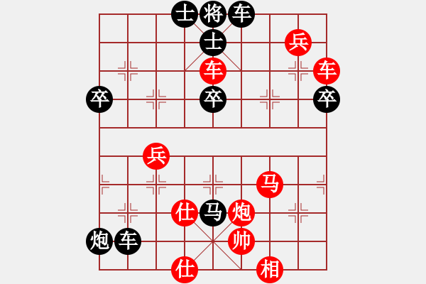 象棋棋譜圖片：旗袍(5段)-負(fù)-長(zhǎng)得像王鏗(3段) - 步數(shù)：70 