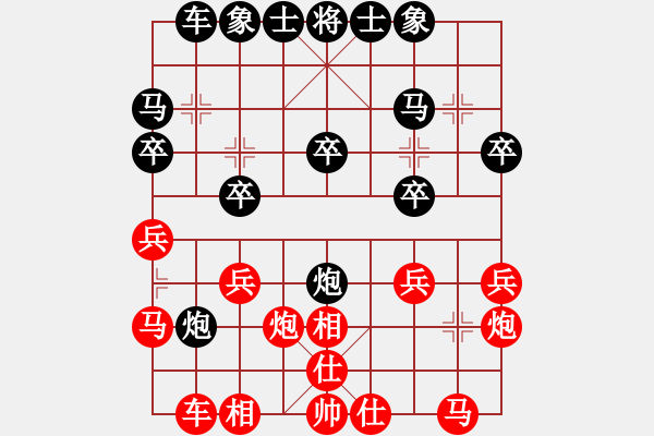 象棋棋譜圖片：2022.3.5.5JJ五分鐘后勝 - 步數(shù)：20 