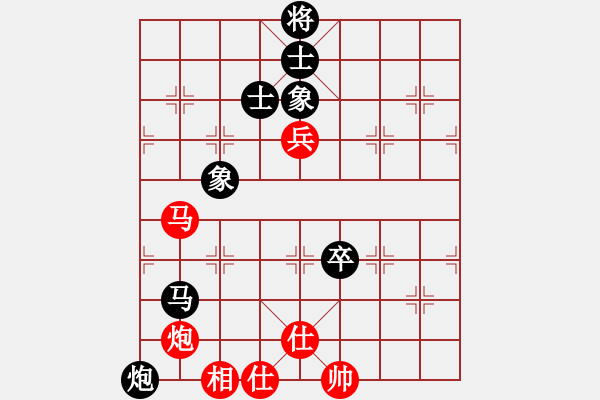 象棋棋譜圖片：江湖黑馬(9星)-和-新蕾(9星) - 步數(shù)：100 