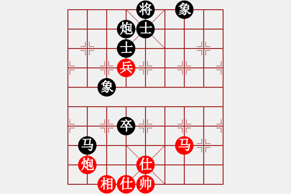 象棋棋譜圖片：江湖黑馬(9星)-和-新蕾(9星) - 步數(shù)：110 