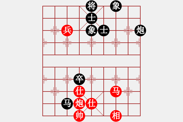 象棋棋譜圖片：江湖黑馬(9星)-和-新蕾(9星) - 步數(shù)：140 