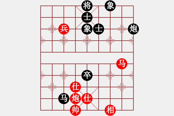 象棋棋譜圖片：江湖黑馬(9星)-和-新蕾(9星) - 步數(shù)：150 