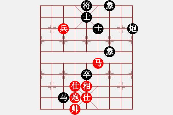 象棋棋譜圖片：江湖黑馬(9星)-和-新蕾(9星) - 步數(shù)：160 