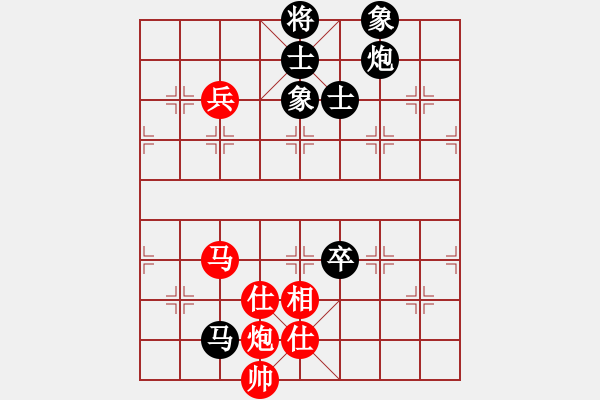 象棋棋譜圖片：江湖黑馬(9星)-和-新蕾(9星) - 步數(shù)：180 