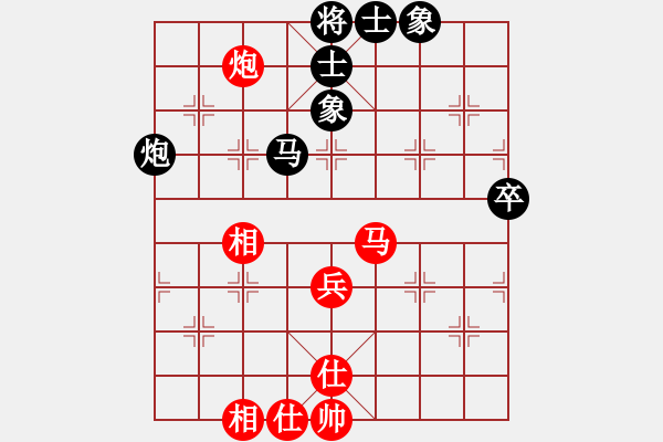 象棋棋譜圖片：江湖黑馬(9星)-和-新蕾(9星) - 步數(shù)：60 