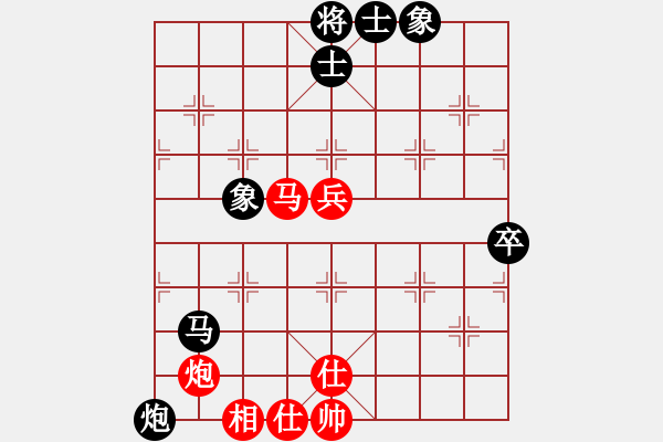 象棋棋譜圖片：江湖黑馬(9星)-和-新蕾(9星) - 步數(shù)：70 